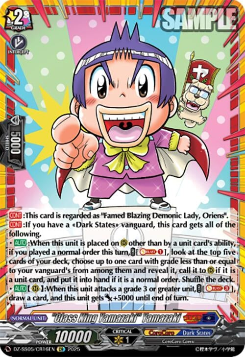 "Class King Yamazaki" Yamazaki (CR) (DZ-SS05/CR16EN) (DZ-SS05)