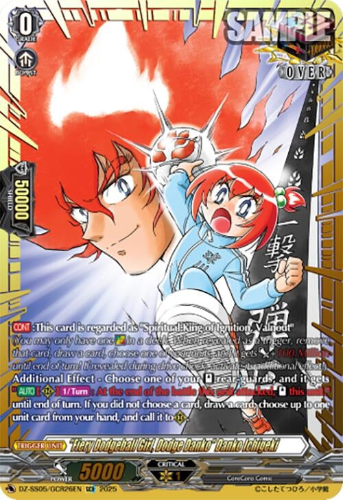 "Fiery Dodgeball Girl, Dodge Danko" Danko Ichigeki (GCR) (DZ-SS05/GCR26EN) (DZ-SS05)