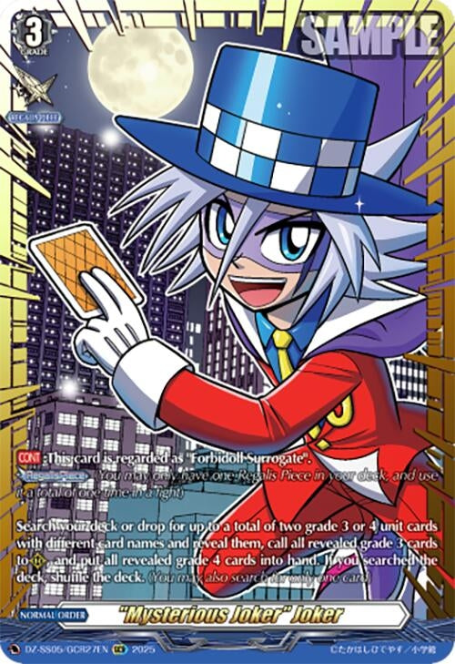 "Mysterious Joker" Joker (GCR) (DZ-SS05/GCR27EN) (DZ-SS05)