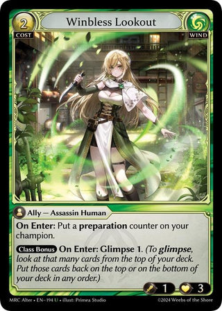 Winbless Lookout (194) (Mercurial Heart Alter Edition)