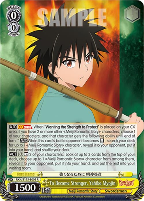 To Become Stronger, Yahiko Myojin (RKN/S115-E005 R) (Rurouni Kenshin)