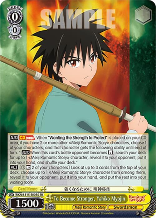 To Become Stronger, Yahiko Myojin (SR) (RKN/S115-E005S SR) (Rurouni Kenshin)