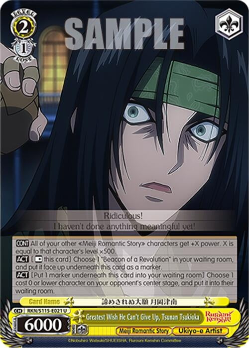 Image for Greatest Wish He Can't Give Up, Tsunan Tsukioka (RKN/S115-E021 U) (Rurouni Kenshin) - Weiss Schwarz