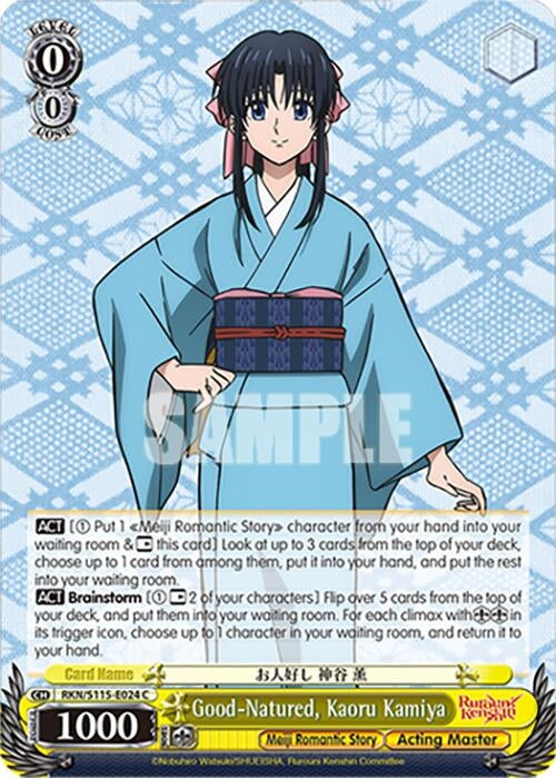 Image for Good-Natured, Kaoru Kamiya (RKN/S115-E024 C) (Rurouni Kenshin) - Weiss Schwarz
