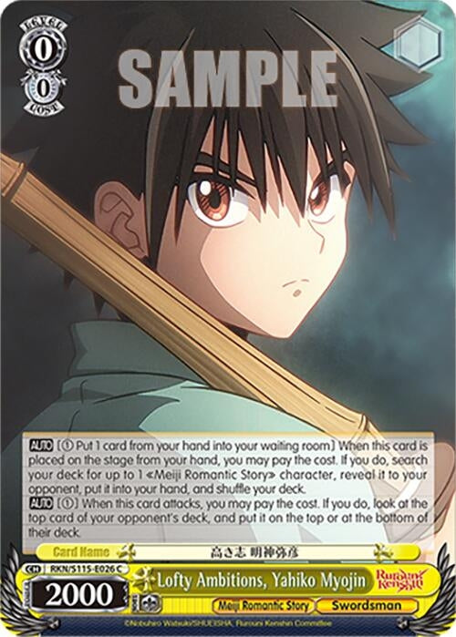 Image for Lofty Ambitions, Yahiko Myojin (RKN/S115-E026 C) (Rurouni Kenshin) - Weiss Schwarz