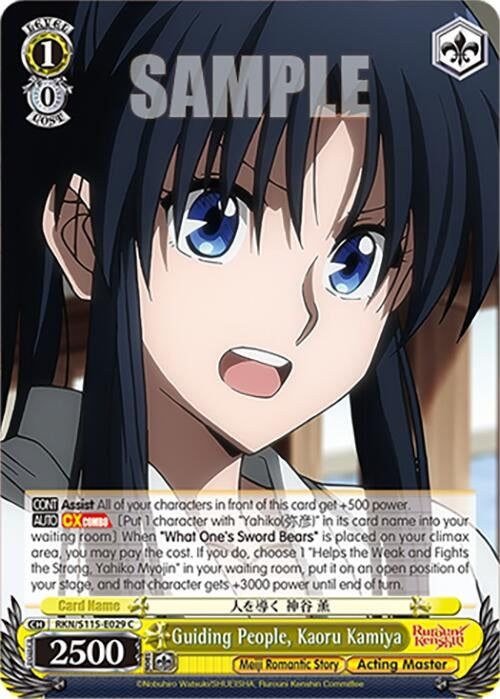 Image for Guiding People, Kaoru Kamiya (RKN/S115-E029 C) (Rurouni Kenshin) - Weiss Schwarz