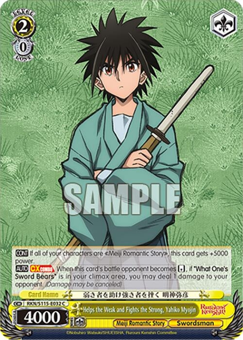 Image for Helps the Weak and Fights the Strong, Yahiko Myojin (RKN/S115-E032 C) (Rurouni Kenshin) - Weiss Schwarz