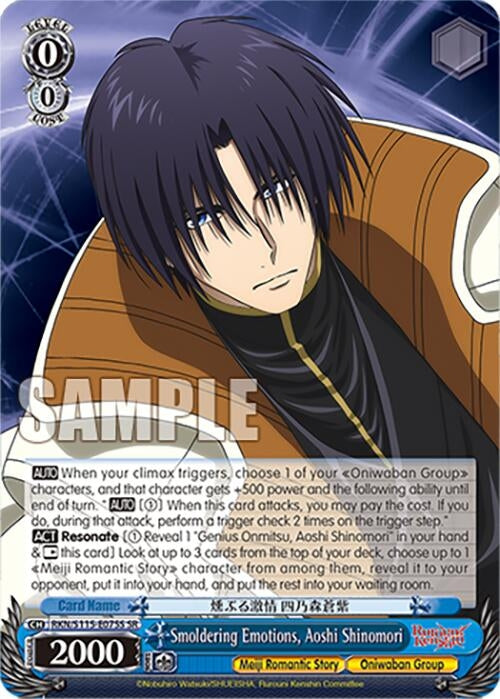 Smoldering Emotions, Aoshi Shinomori (SR) (RKN/S115-E075S SR) (Rurouni Kenshin)