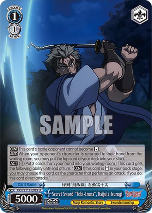Image for Secret Sword "Tobi-Izuna", Raijuta Isurugi (RKN/S115-E085 U) (Rurouni Kenshin) - Weiss Schwarz