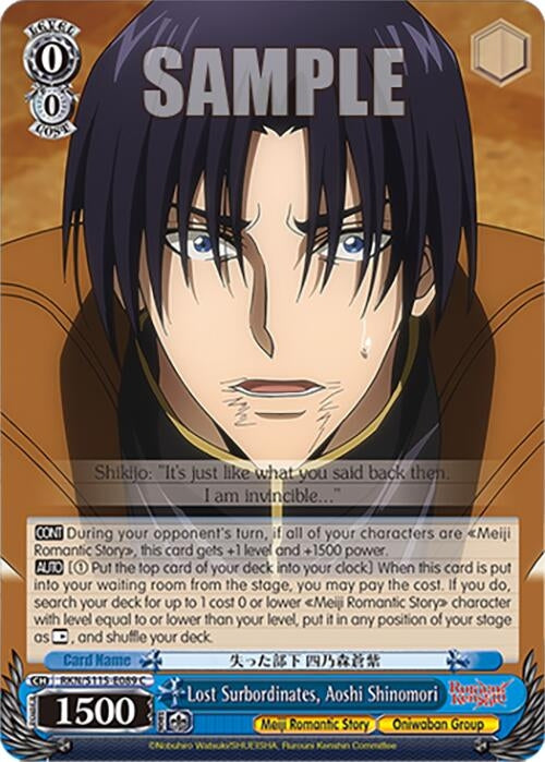 Image for Lost Surbordinates, Aoshi Shinomori (RKN/S115-E089 C) (Rurouni Kenshin) - Weiss Schwarz