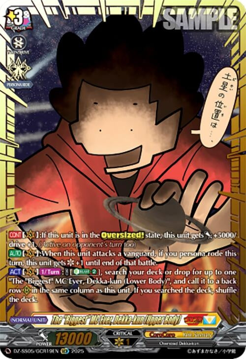 Image for The "Biggest" MC Ever, Dekka-kun (Upper Body) (GCR) (DZ-SS05/GCR19EN) (DZ-SS05: CoroCoro Start Deck Pack) - Cardfight Vanguard
