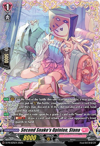 Image for Second Snake's Opinion, Siana (D-PR/625EN) (D Promo Cards) - Cardfight Vanguard