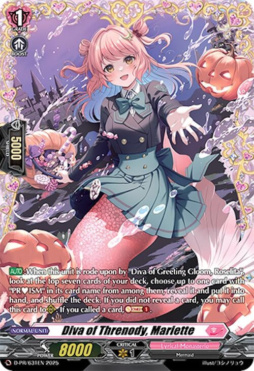 Image for Diva of Threnody, Mariette (D-PR/631EN) (D Promo Cards) - Cardfight Vanguard