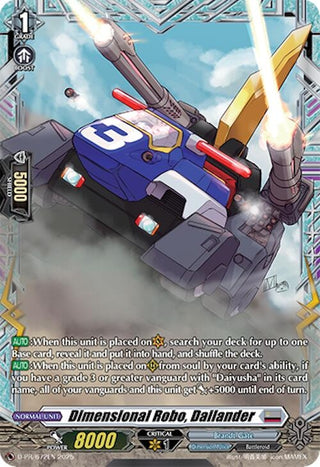 Image for Dimensional Robo, Dailander (D-PR/672EN) (D Promo Cards) - Cardfight Vanguard