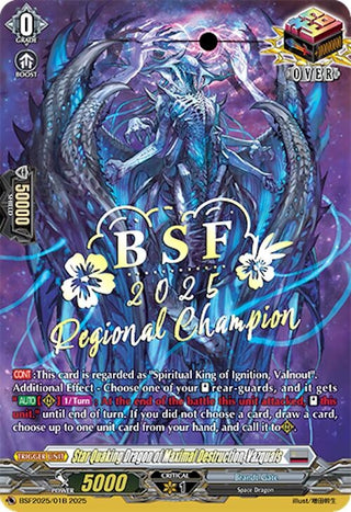 Image for Star Quaking Dragon of Maximal Destruction, Vazquais (Regional Champion) (BSF2025/01B) (Bushiroad Event Cards) - Cardfight Vanguard