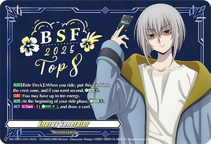 Image for Energy Generator (BCS2025/02A) (BCS2025/02A) (Bushiroad Event Cards) - Cardfight Vanguard