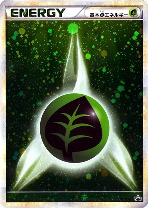 Image for Basic Grass Energy (011/L-P) (L-P: Legends Promos) - Pokemon Japan