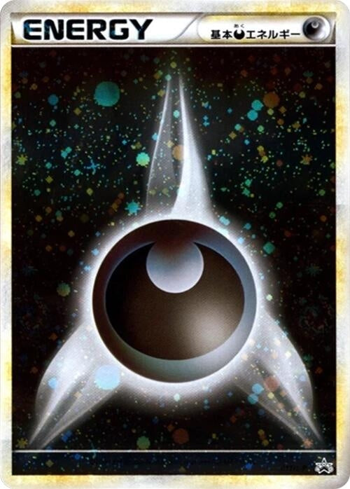 Image for Basic Darkness Energy (017/L-P) (L-P: Legends Promos) - Pokemon Japan
