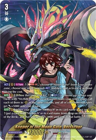 Image for Keeper of the Moon Gate, Veissrugr (DZ-BT08/DSR01EN) (DZ-BT08: Knights 0f Rebirth) - Cardfight Vanguard