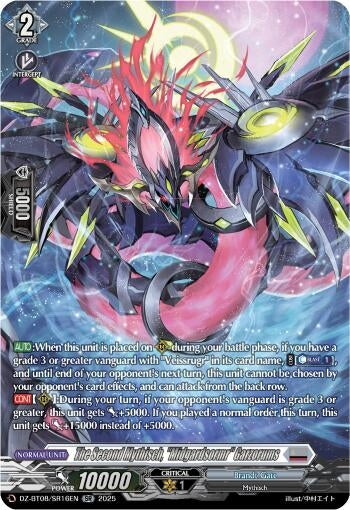 Image for The Second Mythisch, "Midgardsomrr" Garzorums (SR) (DZ-BT08/SR16EN) (DZ-BT08: Knights 0f Rebirth) - Cardfight Vanguard