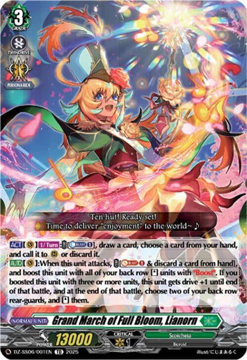 Image for Grand March of Full Bloom, Lianorn (DZ-SS06/001EN) (DZ-SS06: Master Deckset -Urara Haneyama-) - Cardfight Vanguard