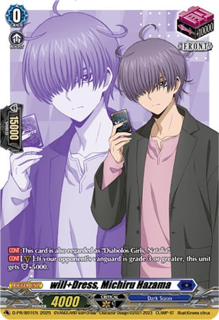 Image for will+Dress, Michiru Hazama (D-PR/801EN) (D Promo Cards) - Cardfight Vanguard
