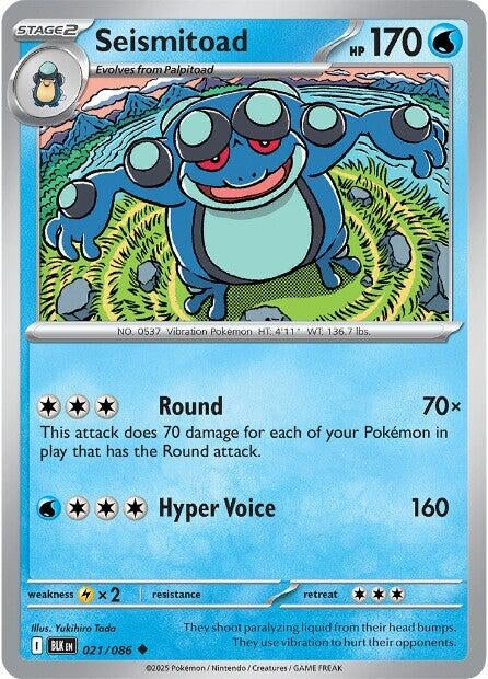 Seismitoad (021/086) (SV: Black Bolt)
