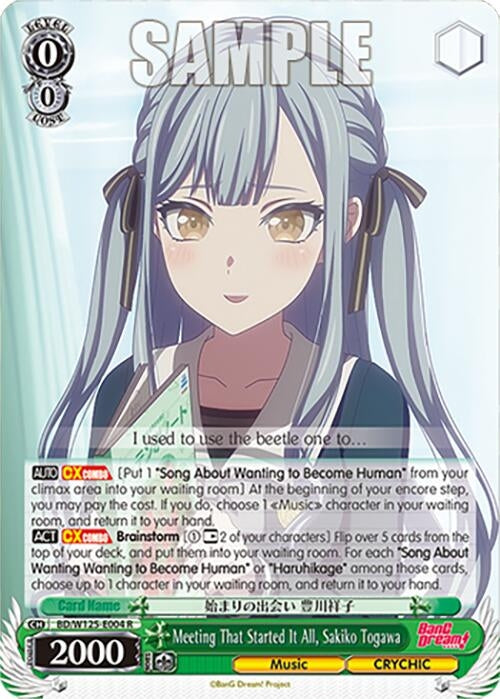 Meeting That Started It All, Sakiko Togawa (BD/W125-E004 R) (MyGO!!!!! x Ave Mujica)