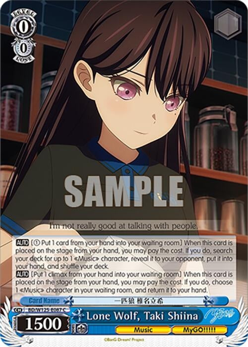 Image for Lone Wolf, Taki Shiina (BD/W125-E087 C) (MyGO!!!!! x Ave Mujica) - Weiss Schwarz