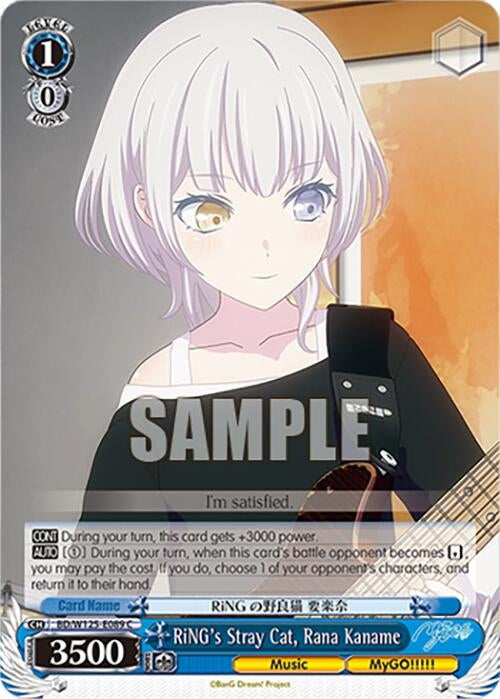 Image for RiNG's Stray Cat, Rana Kaname (BD/W125-E089 C) (MyGO!!!!! x Ave Mujica) - Weiss Schwarz