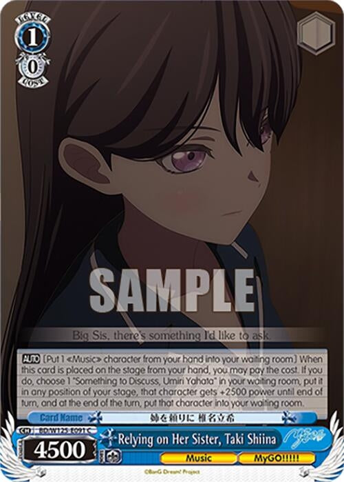 Image for Relying on Her Sister, Taki Shiina (BD/W125-E091 C) (MyGO!!!!! x Ave Mujica) - Weiss Schwarz