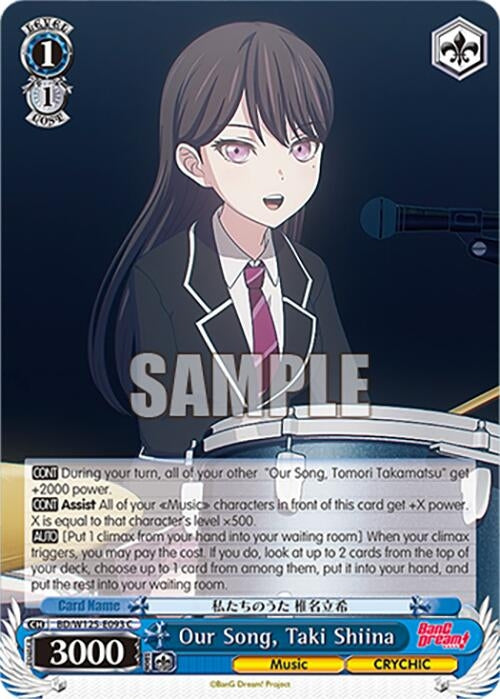 Image for Our Song, Taki Shiina (BD/W125-E093 C) (MyGO!!!!! x Ave Mujica) - Weiss Schwarz