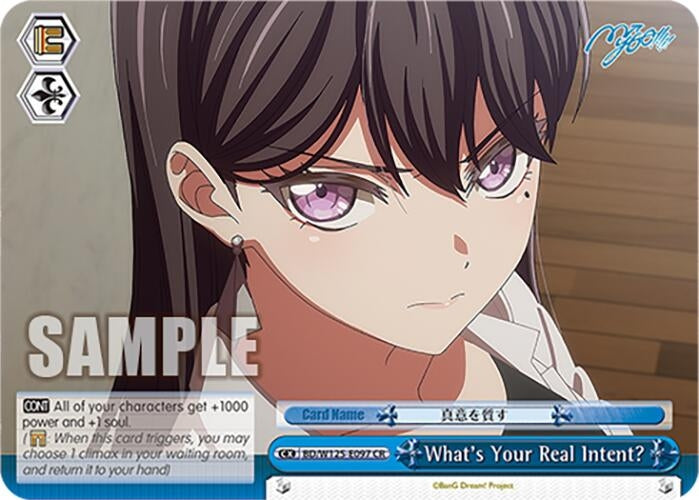 Image for What's Your Real Intent? (BD/W125-E097 CR) (MyGO!!!!! x Ave Mujica) - Weiss Schwarz