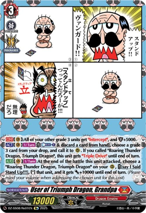 Image for User of Triumph Dragon, Grandpa (DZ-SS08/Re01EN) (DZ-SS08: Festival Booster 2025) - Cardfight Vanguard
