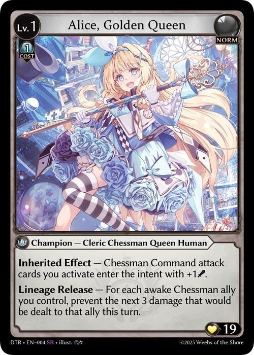 Alice, Golden Queen (004) (Distorted Reflections)