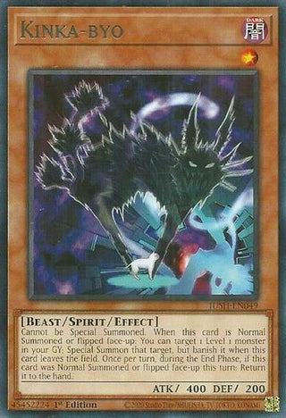 Kinka-byo (JUSH-EN049) (Justice Hunters)