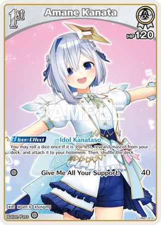 Image for Amane Kanata (S) (hBP01-012) (hBP01-012) (Blooming Radiance) - hololive OFFICIAL CARD GAME