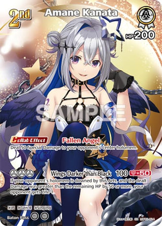Image for Amane Kanata (SR) (hBP01-014) (hBP01-014) (Blooming Radiance) - hololive OFFICIAL CARD GAME