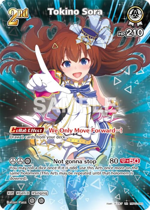 Image for Tokino Sora (UR) (hBP01-023) (Blooming Radiance) - hololive OFFICIAL CARD GAME