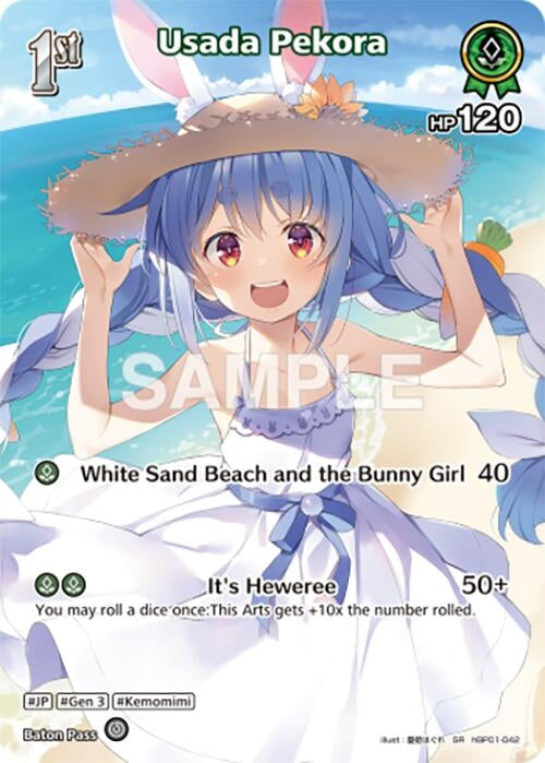 Image for Usada Pekora (SR) (hBP01-042) (hBP01-042) (Blooming Radiance) - hololive OFFICIAL CARD GAME