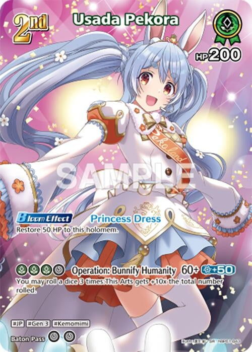 Image for Usada Pekora (SR) (hBP01-043) (hBP01-043) (Blooming Radiance) - hololive OFFICIAL CARD GAME