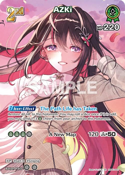 Image for AZKi (SR) (hBP01-047) (Blooming Radiance) - hololive OFFICIAL CARD GAME