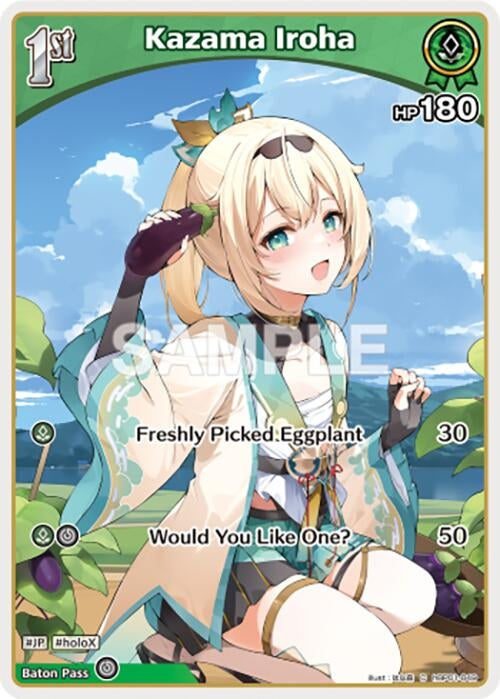 Image for Kazama Iroha (C) (hBP01-049) (hBP01-049) (Blooming Radiance) - hololive OFFICIAL CARD GAME