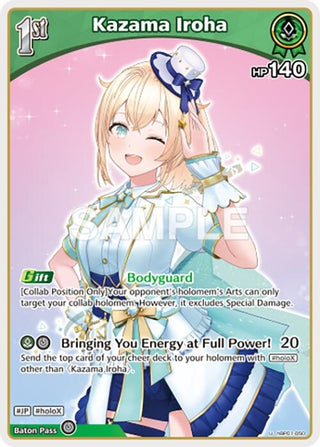 Image for Kazama Iroha (U) (hBP01-050) (Blooming Radiance) - hololive OFFICIAL CARD GAME