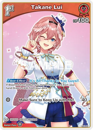Image for Takane Lui (U) (hBP01-060) (hBP01-060) (Blooming Radiance) - hololive OFFICIAL CARD GAME