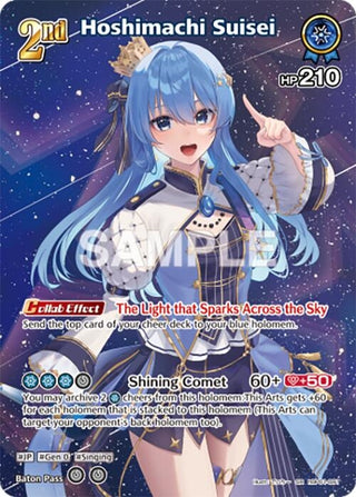 Image for Hoshimachi Suisei (SR) (hBP01-081) (hBP01-081) (Blooming Radiance) - hololive OFFICIAL CARD GAME