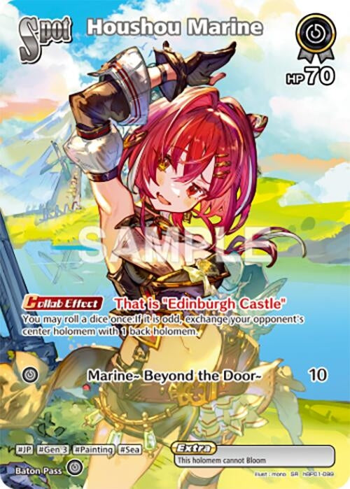 Image for Houshou Marine (SR) (hBP01-099) (Blooming Radiance) - hololive OFFICIAL CARD GAME