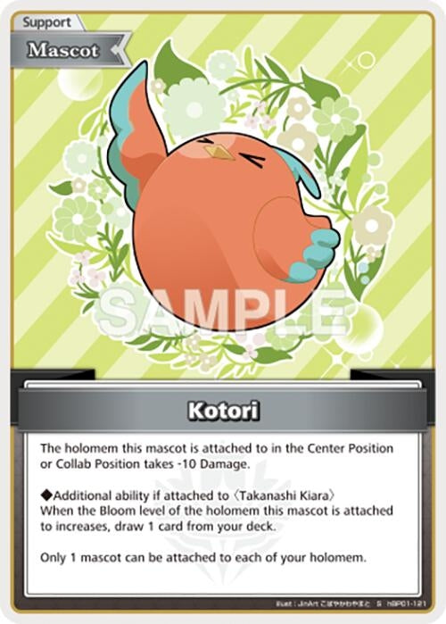 Image for Kotori (S) (hBP01-121) (Blooming Radiance) - hololive OFFICIAL CARD GAME