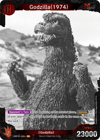 Image for Godzilla (1974) (EBP01-006+) (EBP01-006+) (Booster Set 1: Godzilla VS. Godzilla) - Godzilla Card Game