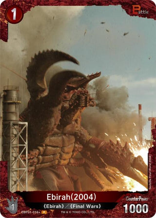 Image for Ebirah (2004) (EBP01-016+) (EBP01-016+) (Booster Set 1: Godzilla VS. Godzilla) - Godzilla Card Game